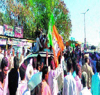 BJP's Arang to Congress's 35-year rule | काँग्रेसच्या ३५ वर्षांच्या सत्तेला भाजपाचा सुरुंग BJP's Arang to Congress's 35-year rule | काँग्रेसच्या ३५ वर्षांच्या सत्तेला भाजपाचा सुरुंग