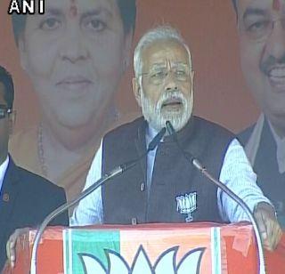 Congress bastion in Maharashtra - PM Modi | महाराष्ट्रात काँग्रेस भुईसपाट - पंतप्रधान मोदी Congress bastion in Maharashtra - PM Modi | महाराष्ट्रात काँग्रेस भुईसपाट - पंतप्रधान मोदी