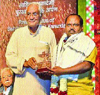 Sahitya Akademi Award | साहित्य अकादमी पुरस्कार प्रदान Sahitya Akademi Award | साहित्य अकादमी पुरस्कार प्रदान