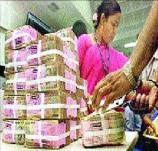 Nominal cash withdrawal | नोटाबंदीने रोख रक्कम शोषून घेतली Nominal cash withdrawal | नोटाबंदीने रोख रक्कम शोषून घेतली