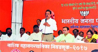 Anti-party activities; Action on BJP leaders | पक्षविरोधी कारवाया; भाजपा नेत्यांवर कारवाई