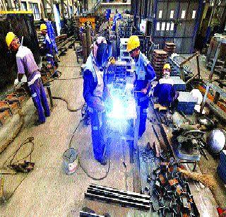 Industrial production will decline | औद्योगिक उत्पादन घटणार Industrial production will decline | औद्योगिक उत्पादन घटणार