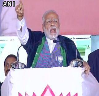 The Congress has not done anything in 15 years - in 15 months - PM Modi | काँग्रेसने जे 15 वर्षांत केले नाही ते 15 महिन्यांत करू - पंतप्रधान मोदी The Congress has not done anything in 15 years - in 15 months - PM Modi | काँग्रेसने जे 15 वर्षांत केले नाही ते 15 महिन्यांत करू - पंतप्रधान मोदी