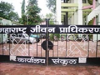 Losing Life Prohibit | जीवन प्राधीकरण तोट्यात