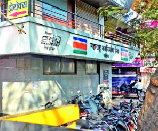 MNS's theater rites | खचलेल्या मनसेचे थिएटर रिते MNS's theater rites | खचलेल्या मनसेचे थिएटर रिते