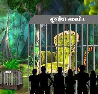 What is the residence of the new mayor in the garden of Queen? | नव्या महापौरांचे निवासस्थान राणीच्या बागेत का ? What is the residence of the new mayor in the garden of Queen? | नव्या महापौरांचे निवासस्थान राणीच्या बागेत का ?