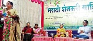 The soup of farmer's literature conference was held | शेतकरी साहित्य संमेलनाचे सूप वाजले