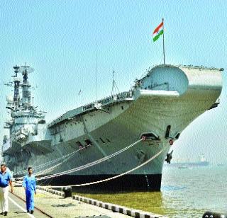 INS Viraat to leave on Monday | आयएनएस विराटला सोमवारी निरोप INS Viraat to leave on Monday | आयएनएस विराटला सोमवारी निरोप