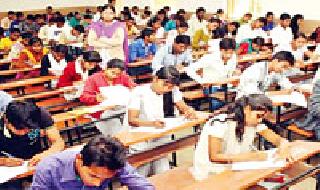 31 thousand 65 students will be awarded for HSC | ३१ हजार ६५ विद्यार्थी देणार बारावीची परीक्षा