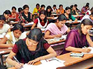 Ready to avoid malpractices | गैरप्रकार टाळण्यासाठी यंत्रणा सज्ज