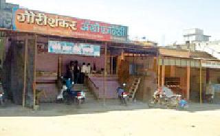 Phulshwangi merchant's daylong looted nine lakhs | फुलसावंगीच्या व्यापाऱ्याचे भरदिवसा नऊ लाख लुटले Phulshwangi merchant's daylong looted nine lakhs | फुलसावंगीच्या व्यापाऱ्याचे भरदिवसा नऊ लाख लुटले