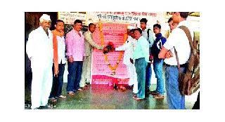 Bhagya speaks us luck Marathi | लाभले आम्हास भाग्य बोलतो मराठी