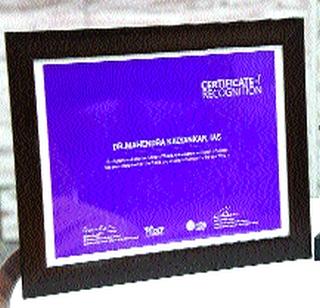 Collector Office 'Digital Champion' | जिल्हाधिकारी कार्यालय ‘डिजिटल चॅम्पियन’ Collector Office 'Digital Champion' | जिल्हाधिकारी कार्यालय ‘डिजिटल चॅम्पियन’