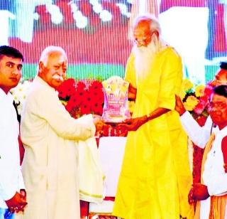 There are many religions, but religion is one, it is human religion - Mohan Bhagwat | सांप्रदाय अनेक आहेत, पण धर्म एकच, तो म्हणजे मानवधर्म - मोहन भागवत There are many religions, but religion is one, it is human religion - Mohan Bhagwat | सांप्रदाय अनेक आहेत, पण धर्म एकच, तो म्हणजे मानवधर्म - मोहन भागवत