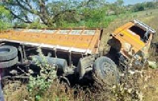 Dump truck crush: | धडकेत ट्रकचा चुराडा : Dump truck crush: | धडकेत ट्रकचा चुराडा :