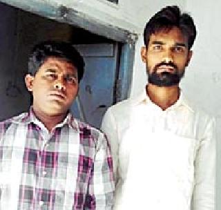 Two robbery journalists demanding ransom of three lakhs arrested | तीन लाखांची खंडणी मागणाऱ्या दोन तोतया पत्रकारांना अटक