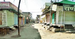 Tighter calm at Flsawangi | फुलसावंगी येथे तणावपूर्ण शांतता Tighter calm at Flsawangi | फुलसावंगी येथे तणावपूर्ण शांतता