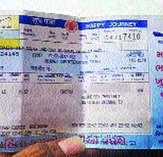 Surprised by the bill in Gujarati language | गुजराती भाषेतील बिलांमुळे आश्चर्य