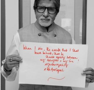 Shweta-Abhishek's equal rights on Amitabh's property | अमिताभच्या संपत्तीवर श्वेता- अभिषेकचा समान हक्क Shweta-Abhishek's equal rights on Amitabh's property | अमिताभच्या संपत्तीवर श्वेता- अभिषेकचा समान हक्क