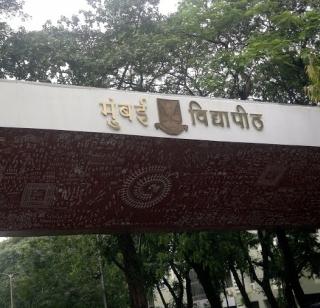 Dismantling of grant-in-aid | अनुदान परत देण्याची विद्यापीठावर नामुश्की Dismantling of grant-in-aid | अनुदान परत देण्याची विद्यापीठावर नामुश्की