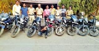 Nine bike stolen police nets | नऊ दुचाकी चोरणारा पोलिसांच्या जाळ्यात Nine bike stolen police nets | नऊ दुचाकी चोरणारा पोलिसांच्या जाळ्यात