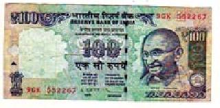 Counterfeit currency | वरोऱ्यात बनावट नोटा चलनात Counterfeit currency | वरोऱ्यात बनावट नोटा चलनात