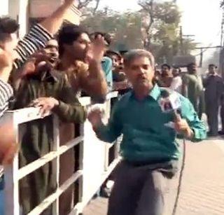 Social Viral: Reporting to laugh a Pakistani reporter laughed | सोशल व्हायरल : पाकिस्तानी रिपोर्टरचं हसून हसून लोळायला लावणारं रिपोर्टिंग Social Viral: Reporting to laugh a Pakistani reporter laughed | सोशल व्हायरल : पाकिस्तानी रिपोर्टरचं हसून हसून लोळायला लावणारं रिपोर्टिंग