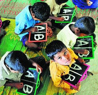 Today's first lottery for RTE entry | आरटीई प्रवेशाची आज पहिली लॉटरी Today's first lottery for RTE entry | आरटीई प्रवेशाची आज पहिली लॉटरी