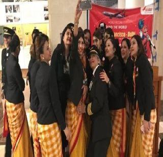 Earthquake of women employees of Air India | एअर इंडियाच्या महिला कर्मचाऱ्यांची पृथ्वी प्रदक्षिणा Earthquake of women employees of Air India | एअर इंडियाच्या महिला कर्मचाऱ्यांची पृथ्वी प्रदक्षिणा