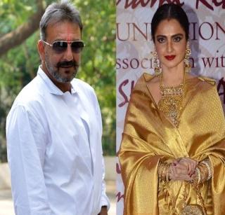 SHOCKING! Rekha and Sanjay Dutt had hid marriage? | SHOCKING! रेखा आणि संजय दत्तने लपून केलं होतं लग्न? SHOCKING! Rekha and Sanjay Dutt had hid marriage? | SHOCKING! रेखा आणि संजय दत्तने लपून केलं होतं लग्न?