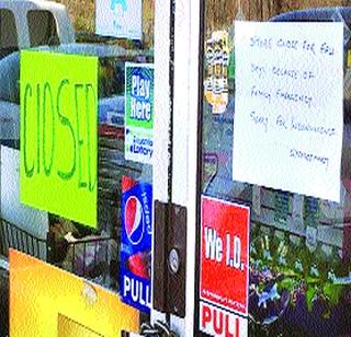 American Indian businessman murdered! | अमेरिकेत भारतीय वंशाच्या व्यावसायिकाची हत्या! American Indian businessman murdered! | अमेरिकेत भारतीय वंशाच्या व्यावसायिकाची हत्या!