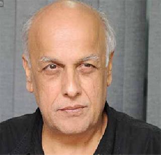Mahesh Bhatt threatens to give closure | महेश भट्ट यांना धमकी देणाऱ्यास कोठडी Mahesh Bhatt threatens to give closure | महेश भट्ट यांना धमकी देणाऱ्यास कोठडी