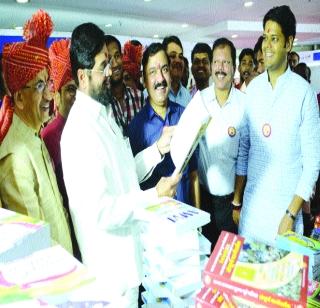 Give steep competition competition | स्पर्धा परीक्षा बेधडक द्या Give steep competition competition | स्पर्धा परीक्षा बेधडक द्या