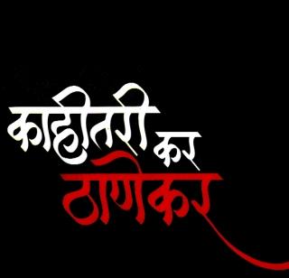 Citizen security is important | नागरिकांची सुरक्षा महत्त्वाची Citizen security is important | नागरिकांची सुरक्षा महत्त्वाची