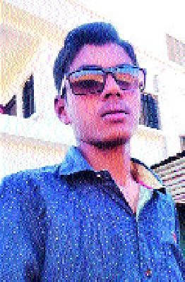 Pipalgawy youth drowned in death | पिंपळगावी युवकाचा बुडून मृत्यू Pipalgawy youth drowned in death | पिंपळगावी युवकाचा बुडून मृत्यू