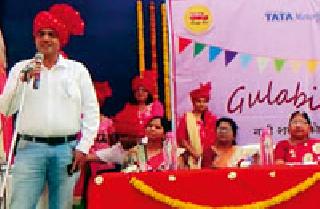 To celebrate the Gulabi Mela Festival at Dhargaon | धारगाव येथे गुलाबी मेला महोत्सव उत्साहात To celebrate the Gulabi Mela Festival at Dhargaon | धारगाव येथे गुलाबी मेला महोत्सव उत्साहात