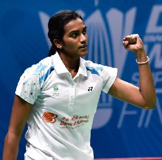 PV Sindhu beat Dhoni | पी व्ही सिंधूची धोनीवर मात