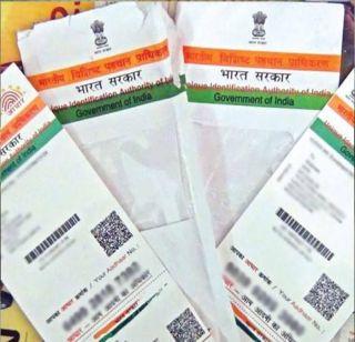 Now the app has cashless transactions | आता आधार पे अॅपने करा कॅशलेश व्यवहार Now the app has cashless transactions | आता आधार पे अॅपने करा कॅशलेश व्यवहार