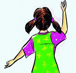 'My daughter Bhagyashree' now has women's work force | ‘माझी कन्या भाग्यश्री’ आता महिला बाल आयुक्तालयाकडे 'My daughter Bhagyashree' now has women's work force | ‘माझी कन्या भाग्यश्री’ आता महिला बाल आयुक्तालयाकडे