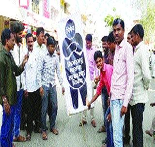 Prohibition of Raju Shetty's arrest | राजू शेट्टी यांच्या अटकेचा निषेध Prohibition of Raju Shetty's arrest | राजू शेट्टी यांच्या अटकेचा निषेध