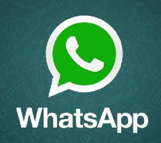 Advertisement will be started on WhatsApp? | व्हॉट्सअॅपवरही सुरू होणार जाहिरातींची कटकट?