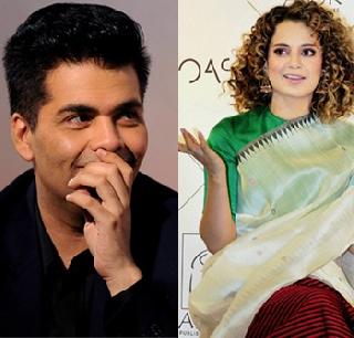 Bollywood is also involved in politics; | बॉलिवूडलाही राजकारणाची लागण, कंगनाने काढला करणचा ' बाप'