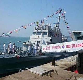 In the INS Tillan Chanch navy | आयएनएस तिल्लनचांग नौदलात दाखल In the INS Tillan Chanch navy | आयएनएस तिल्लनचांग नौदलात दाखल