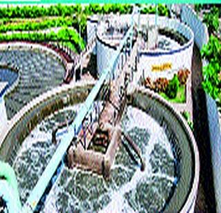 Processed water will get purified | प्रक्रिया करून शुद्ध केलेले पाणी मिळणार मोफत