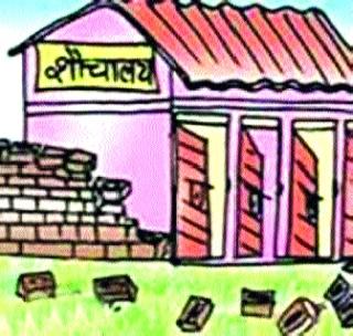 43 percent of the toilets are incomplete! | शौचालयाचे ४३ टक्के उद्दिष्ट अपूर्ण!