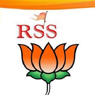 Every home of the Sangh Parivar is a big success | संघ परिवाराच्या हर घर एक व्होटला यश Every home of the Sangh Parivar is a big success | संघ परिवाराच्या हर घर एक व्होटला यश