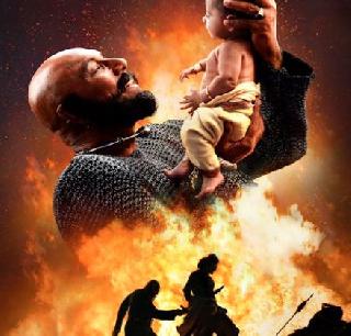 'Bahubali - 2' trailer will be released on this day | 'बाहुबली - 2' चा ट्रेलर या दिवशी होणार रिलीज 'Bahubali - 2' trailer will be released on this day | 'बाहुबली - 2' चा ट्रेलर या दिवशी होणार रिलीज