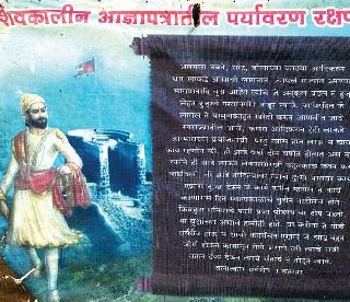 Pratapgad is the only grass and dough for Holi! | प्रतापगडावर केवळ गवत अन् शेणीचीच होळी ! Pratapgad is the only grass and dough for Holi! | प्रतापगडावर केवळ गवत अन् शेणीचीच होळी !