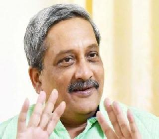 Goa again Parrikar government! | गोव्यामध्ये पुन्हा पर्रीकर सरकार! Goa again Parrikar government! | गोव्यामध्ये पुन्हा पर्रीकर सरकार!