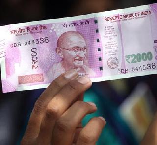 Holi Gift - ATM, due to the withdrawal limit of bank account | होळीचे गिफ्ट - एटीएम, बँक खात्यातून पैसे काढण्याची मर्यादा संपुष्टात Holi Gift - ATM, due to the withdrawal limit of bank account | होळीचे गिफ्ट - एटीएम, बँक खात्यातून पैसे काढण्याची मर्यादा संपुष्टात